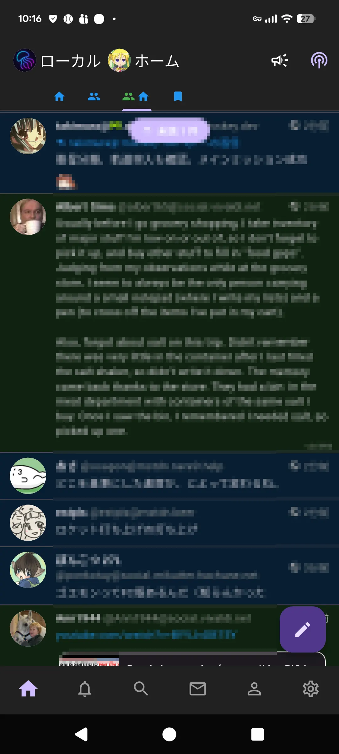 モバイルのタイムライン